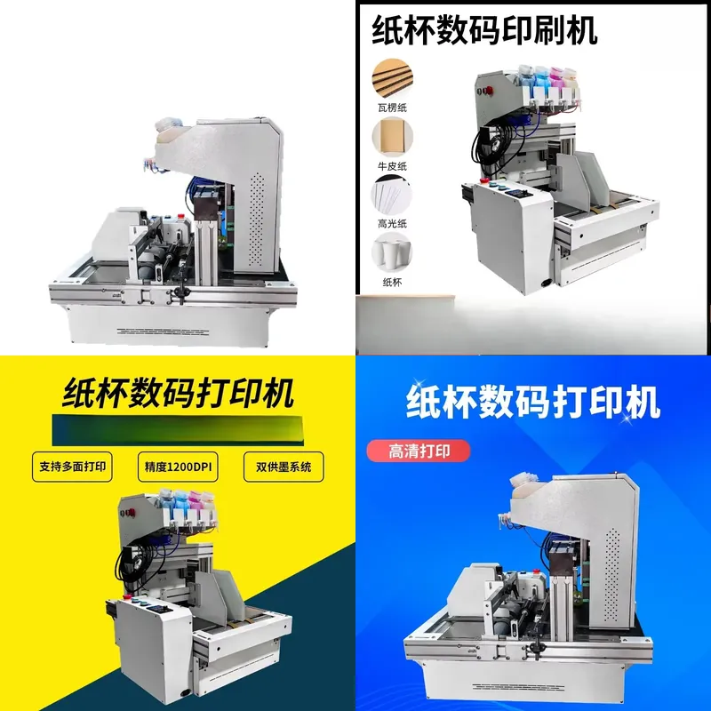 Commercial Digital Printing - Mesin Cetak Cangkir Kertas Desktop 2026