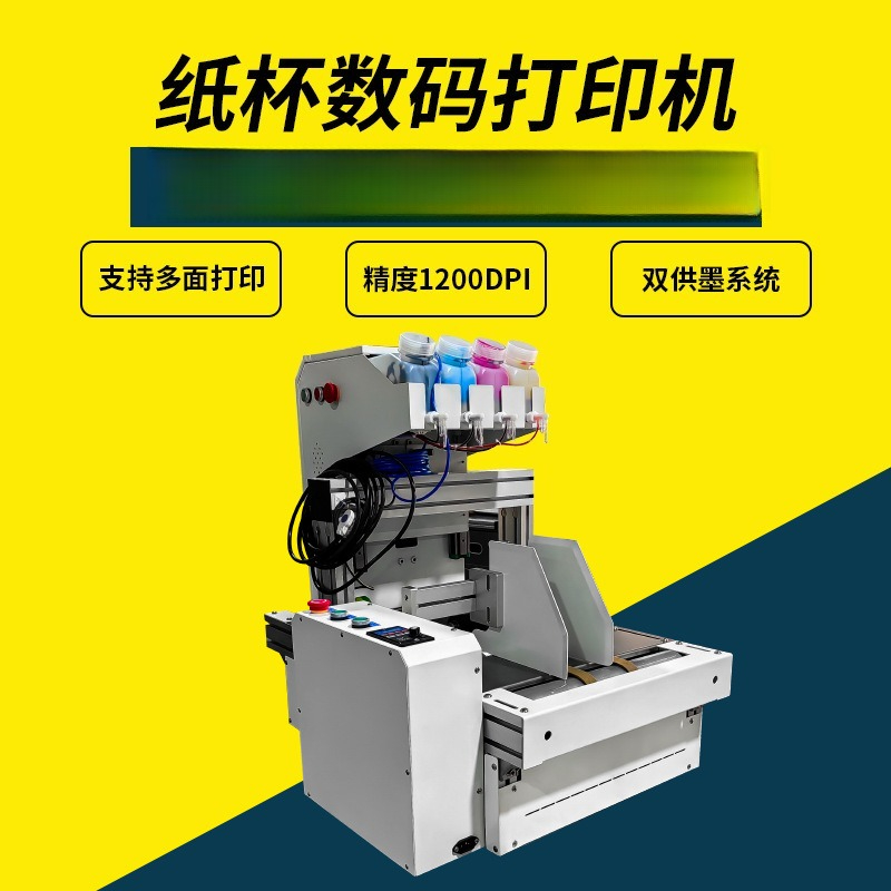 Printer kertas desktop onepass - Commercial Digital Printing ulasan dan harga