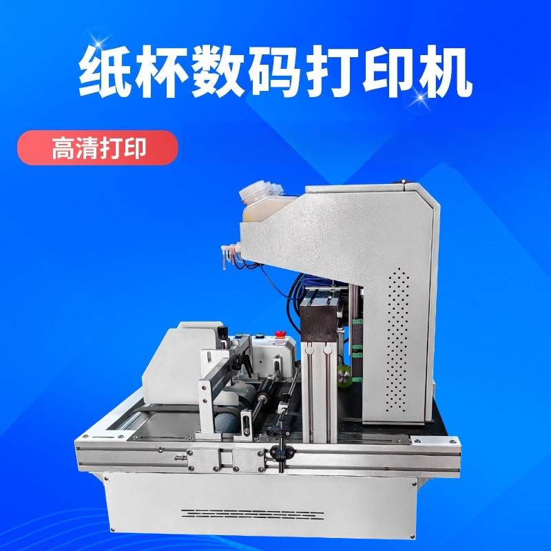 Printer kertas desktop onepass - Commercial Digital Printing ulasan dan harga