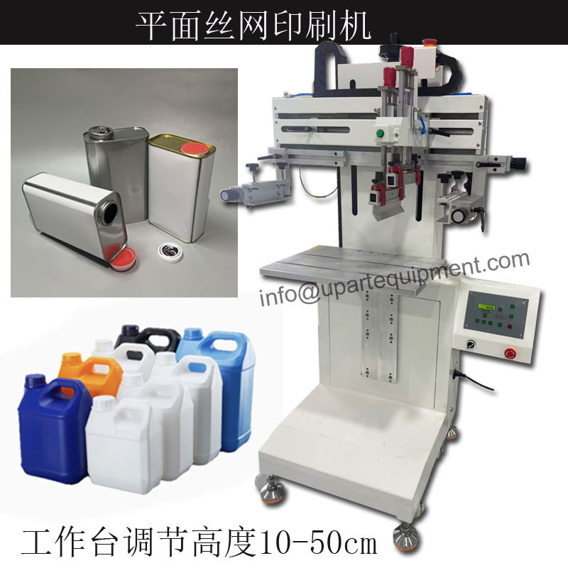Dispenser Minyak Persegi, Tabu - Commercial Label Printing Machine ulasan dan harga